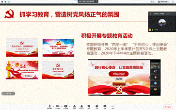 微信图片_20210312202506.png