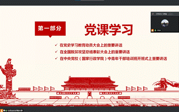 微信图片_20210312202348.png