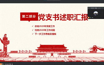 微信图片_20210312202455.png
