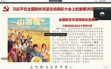微信图片_20210312202430.png