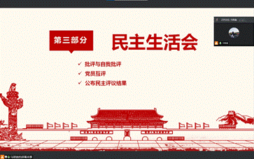 微信图片_20210312202535.png